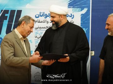 مسابقات کونگ فو استان تهران ۱۴۰۲ – انتخابی تیم ملی